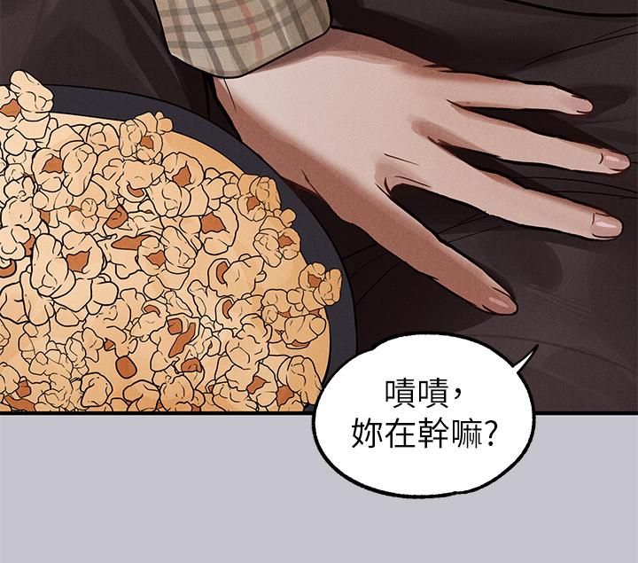 [韩国漫画] 富家女姐姐 剧情,熟女人妻,巨乳大奶#[56P]-39