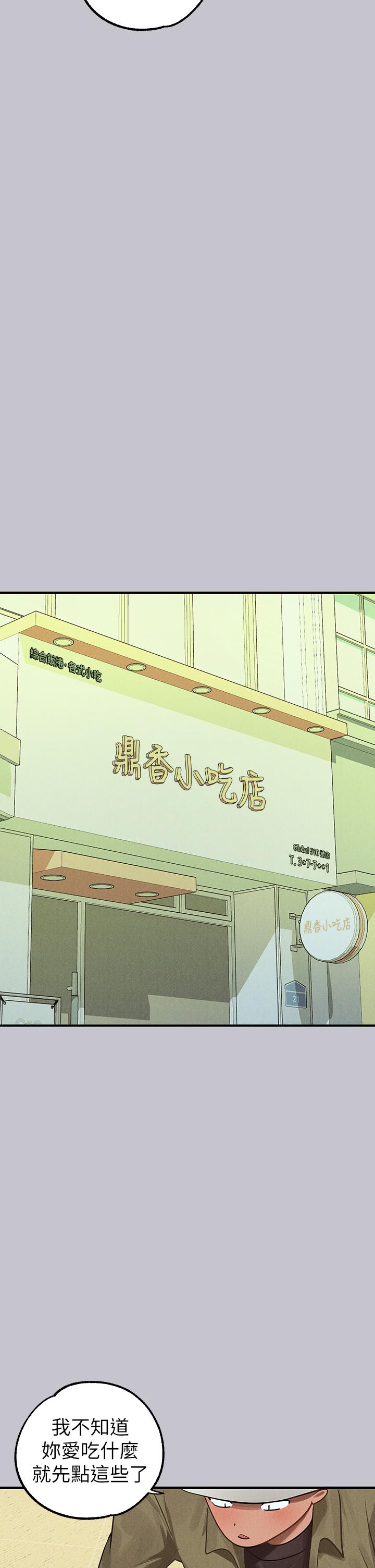 [韩国漫画] 富家女姐姐 剧情,熟女人妻,巨乳大奶#[56P]-41