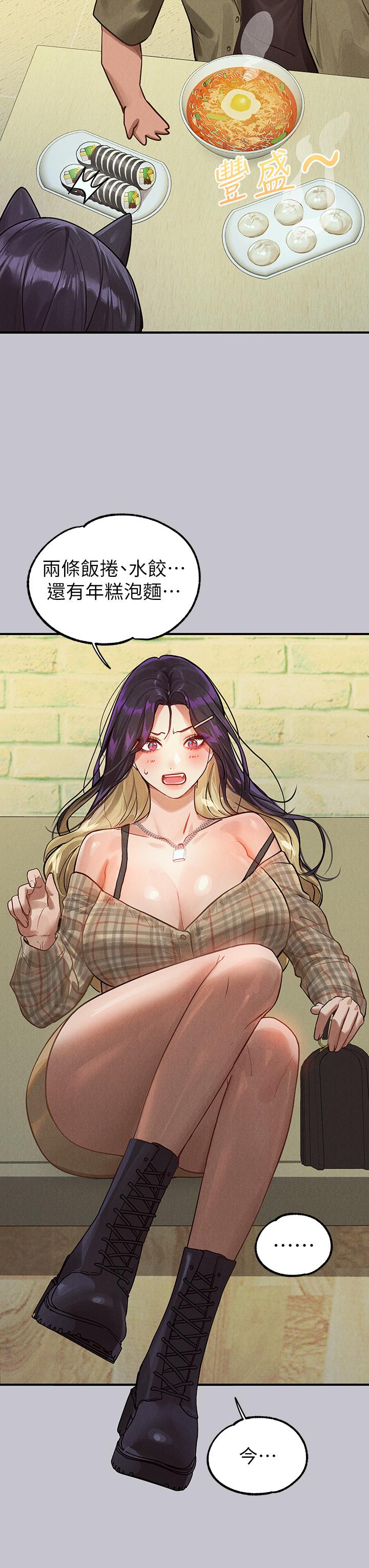 [韩国漫画] 富家女姐姐 剧情,熟女人妻,巨乳大奶#[56P]-42