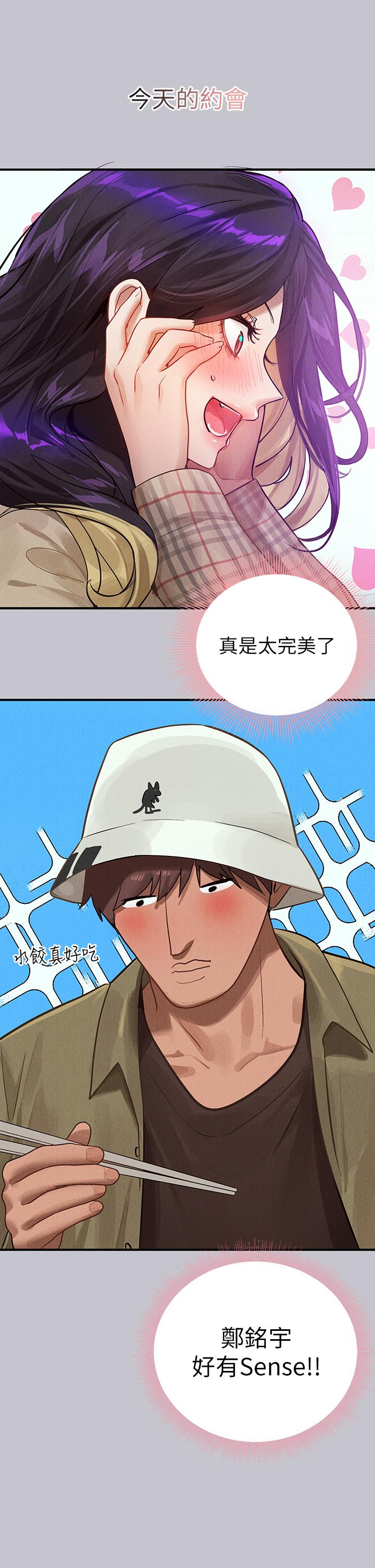 [韩国漫画] 富家女姐姐 剧情,熟女人妻,巨乳大奶#[56P]-43