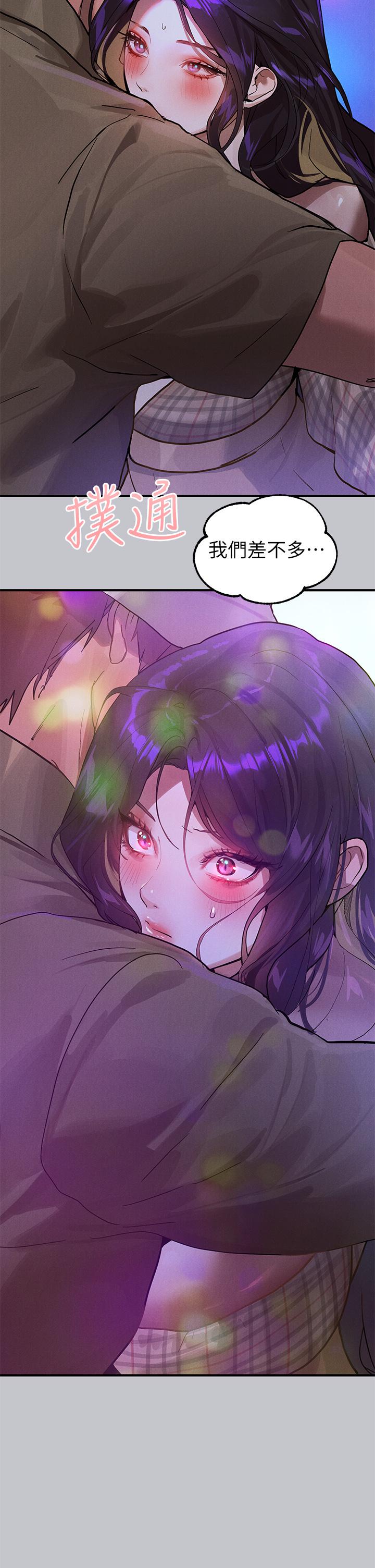 [韩国漫画] 富家女姐姐 剧情,熟女人妻,巨乳大奶#[56P]-51