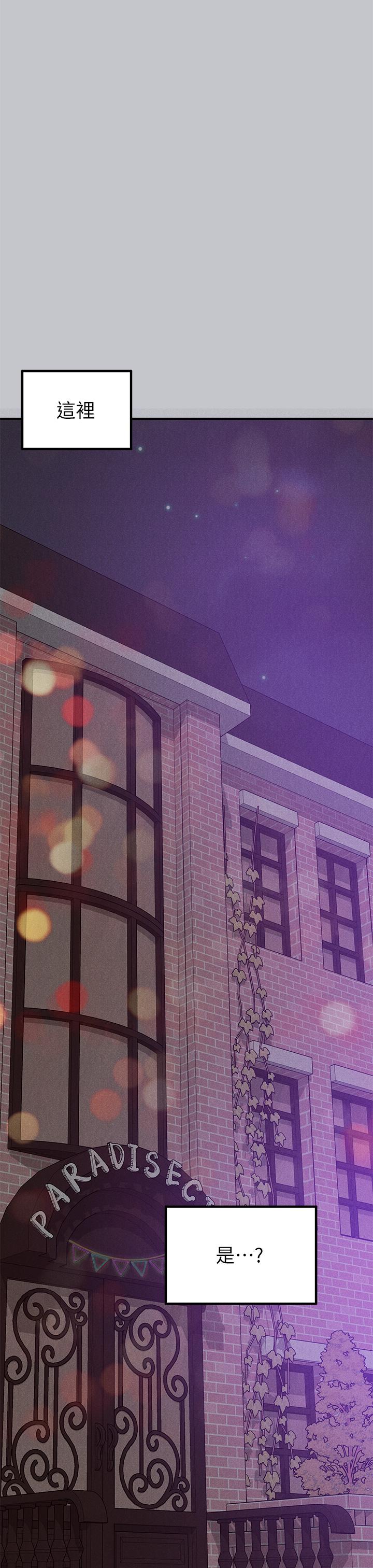 [韩国漫画] 富家女姐姐 剧情,熟女人妻,巨乳大奶#[56P]-54