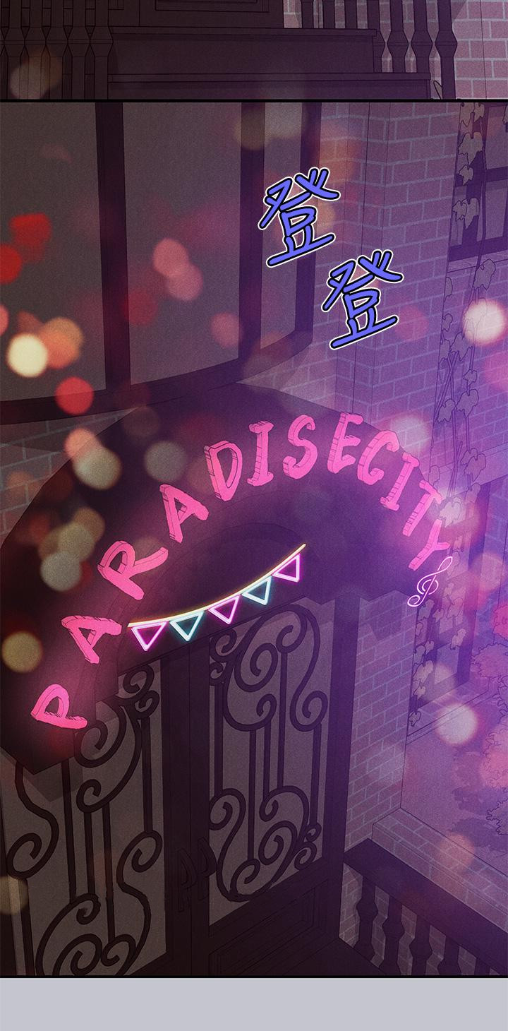 [韩国漫画] 富家女姐姐 剧情,熟女人妻,巨乳大奶#[56P]-55