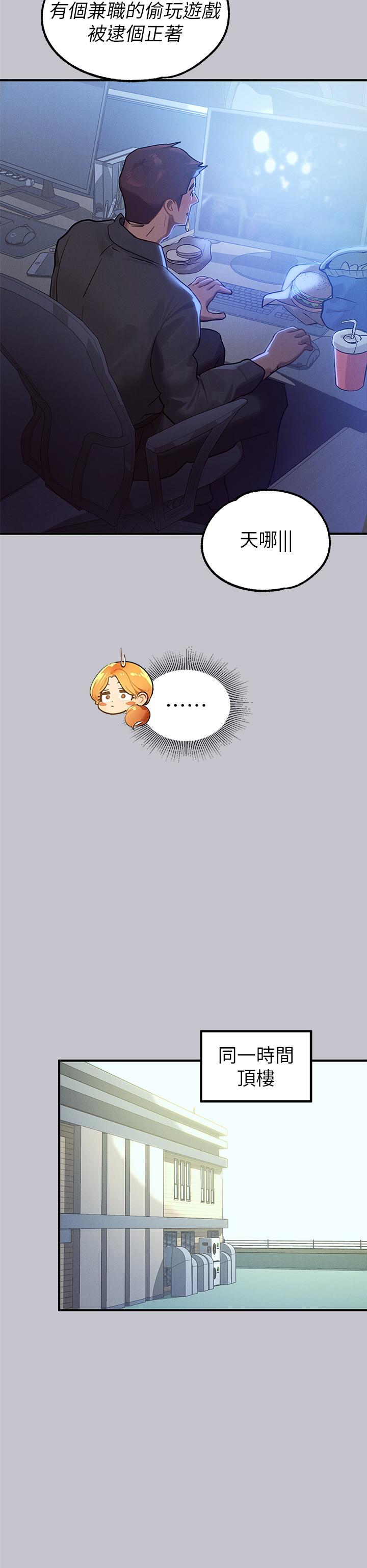 [韩国漫画] 富家女姐姐 剧情,熟女人妻,巨乳大奶#[56P]-7