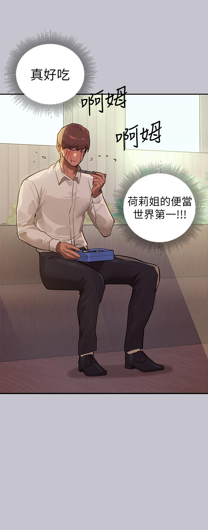 [韩国漫画] 富家女姐姐 剧情,熟女人妻,巨乳大奶#[56P]-8