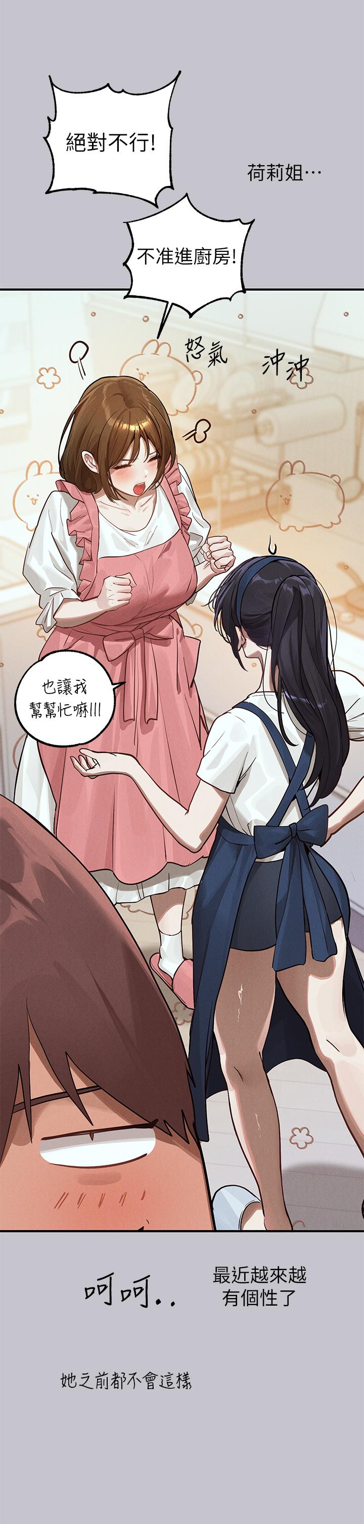 [韩国漫画] 富家女姐姐 剧情,熟女人妻,巨乳大奶#[56P]-9