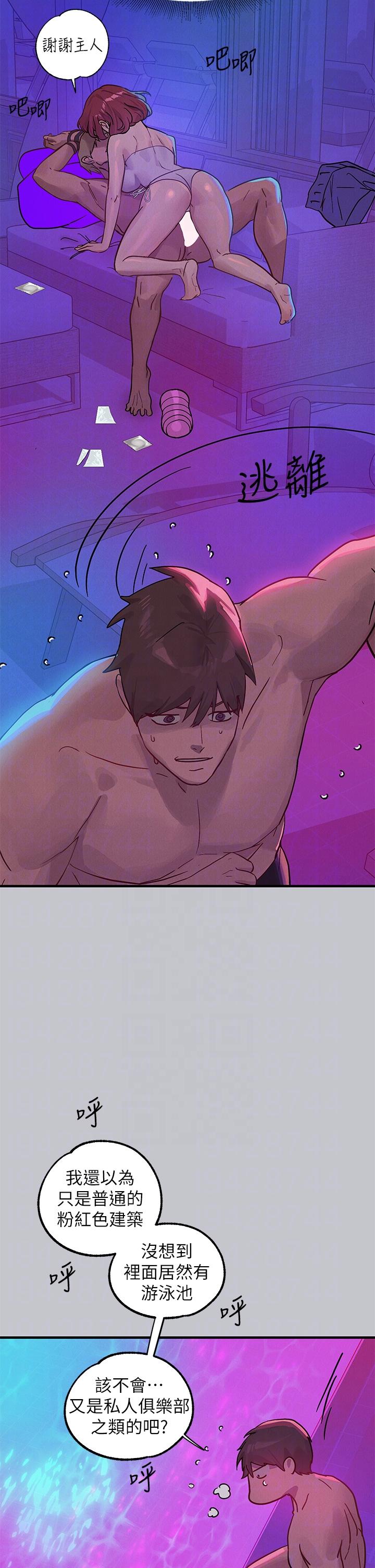 [韩国漫画] 富家女姐姐 剧情,熟女人妻,巨乳大奶#[51P]-10