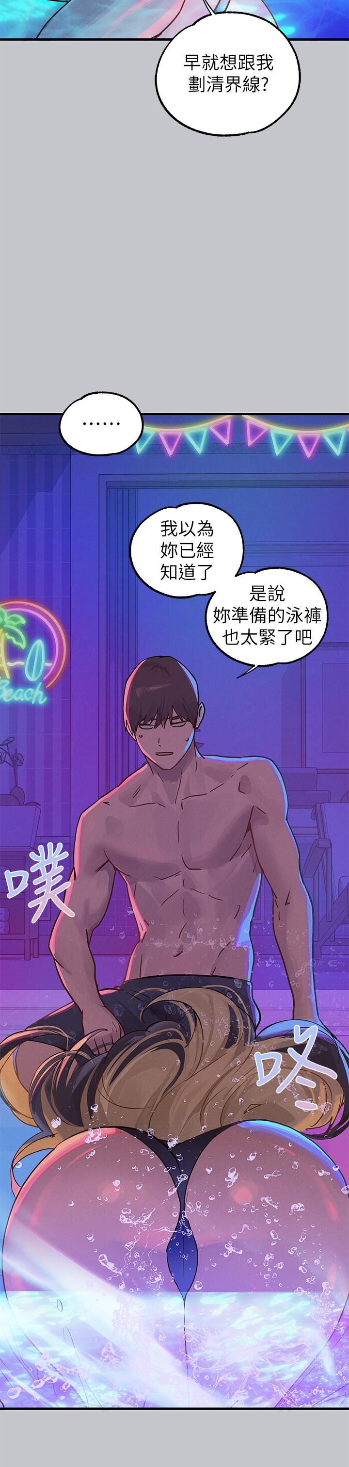 [韩国漫画] 富家女姐姐 剧情,熟女人妻,巨乳大奶#[51P]-13