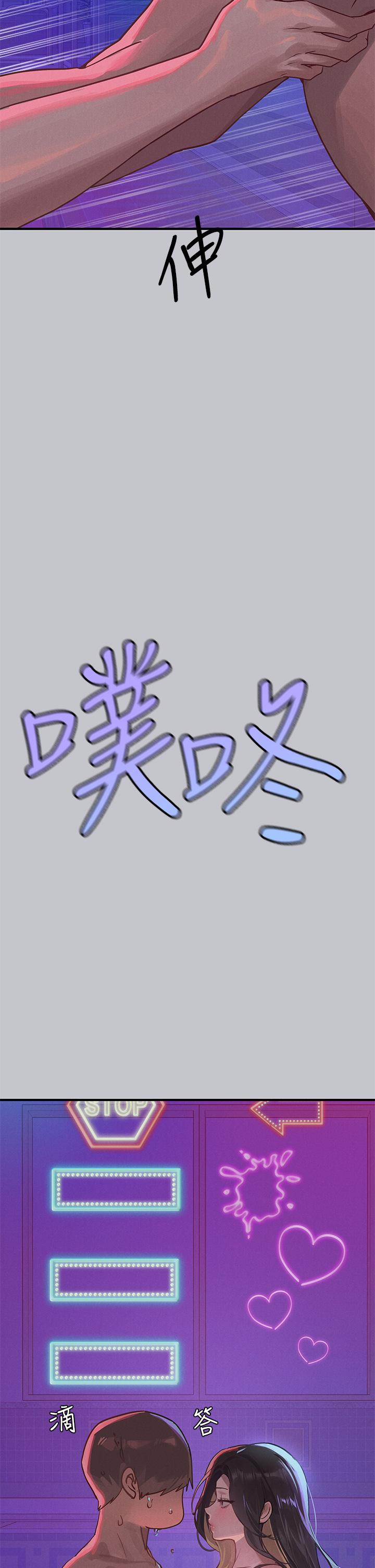 [韩国漫画] 富家女姐姐 剧情,熟女人妻,巨乳大奶#[51P]-17