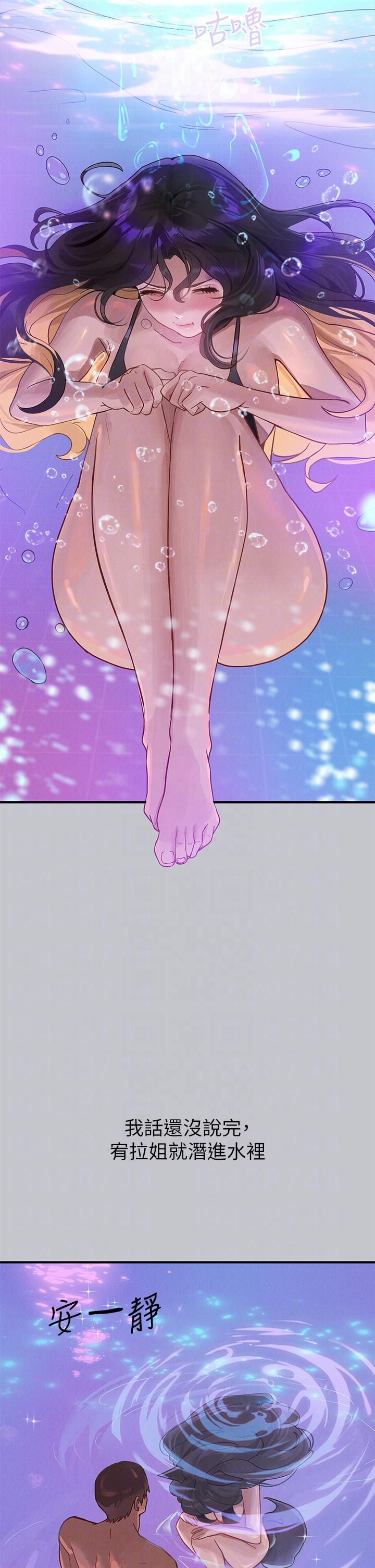 [韩国漫画] 富家女姐姐 剧情,熟女人妻,巨乳大奶#[51P]-22