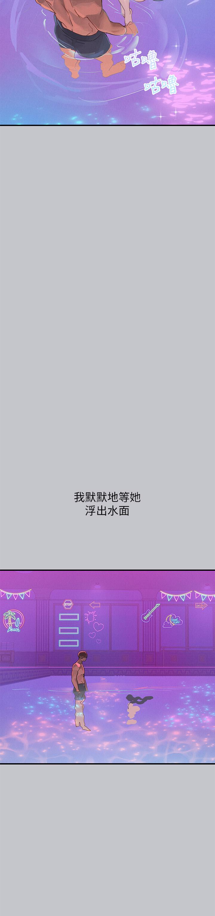 [韩国漫画] 富家女姐姐 剧情,熟女人妻,巨乳大奶#[51P]-23