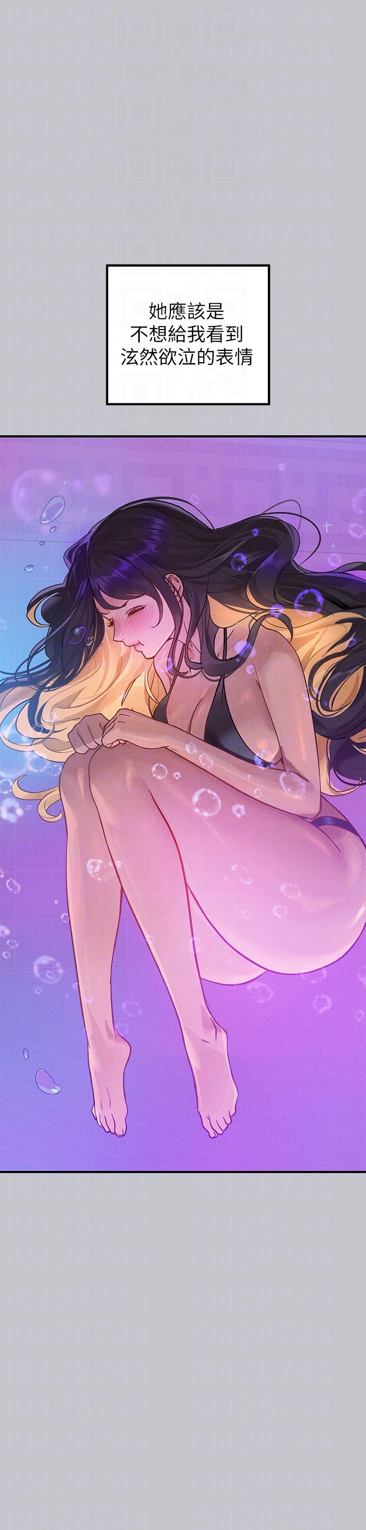 [韩国漫画] 富家女姐姐 剧情,熟女人妻,巨乳大奶#[51P]-24