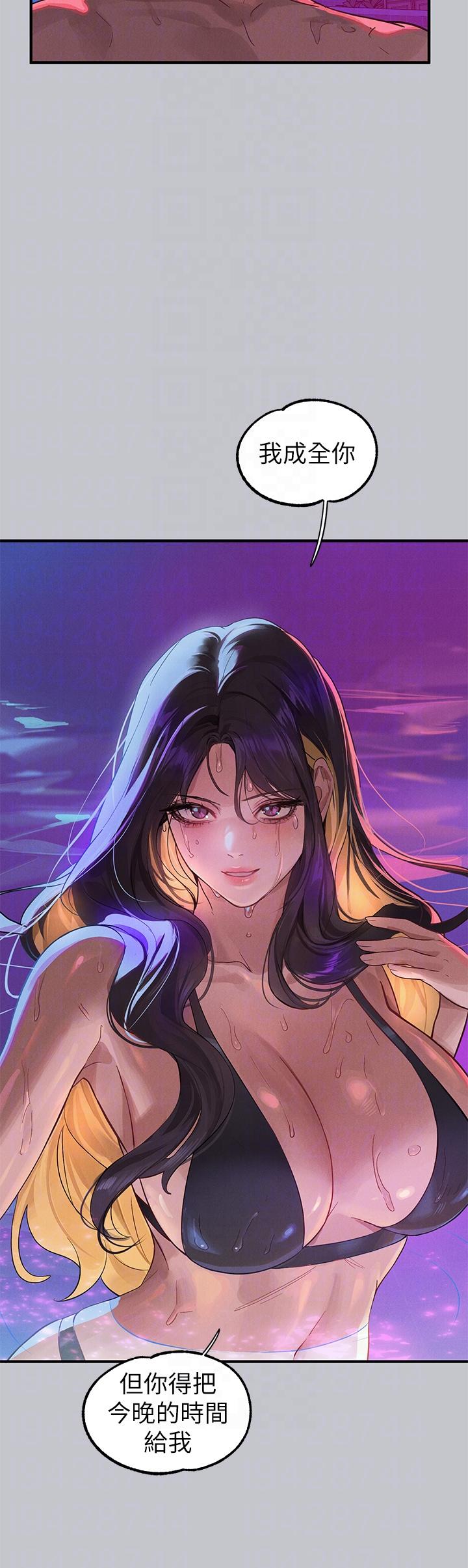 [韩国漫画] 富家女姐姐 剧情,熟女人妻,巨乳大奶#[51P]-26