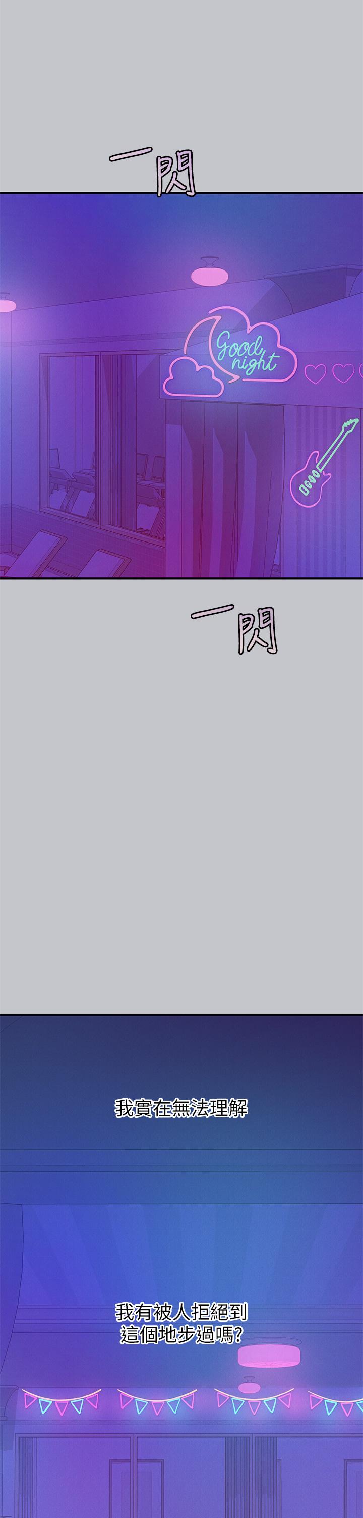 [韩国漫画] 富家女姐姐 剧情,熟女人妻,巨乳大奶#[51P]-27