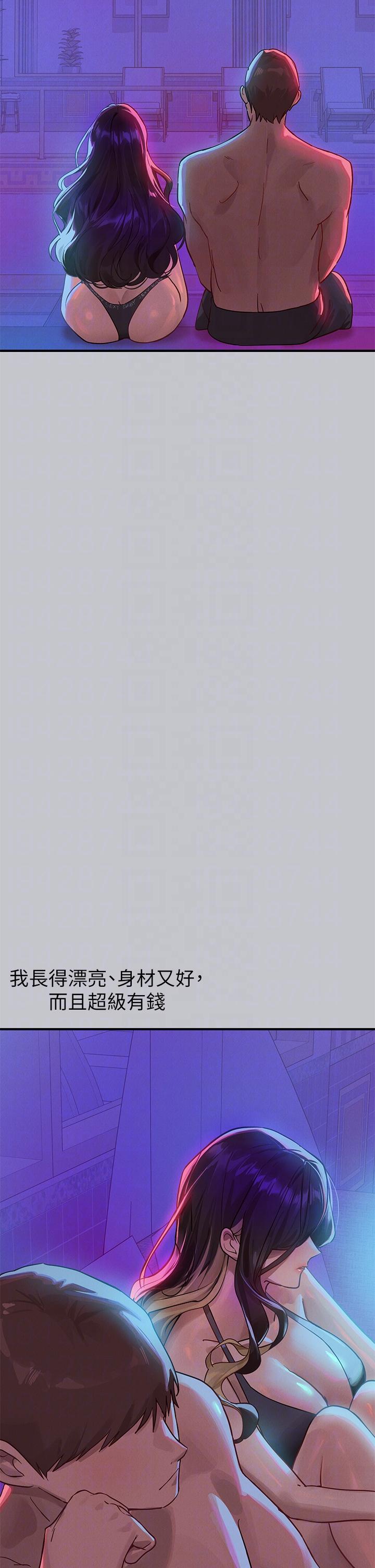 [韩国漫画] 富家女姐姐 剧情,熟女人妻,巨乳大奶#[51P]-28