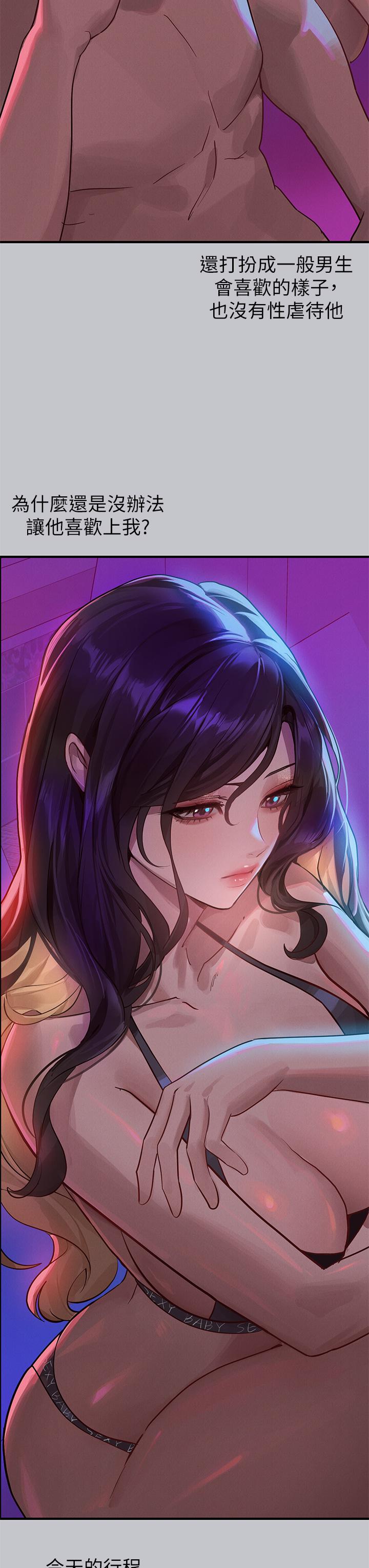 [韩国漫画] 富家女姐姐 剧情,熟女人妻,巨乳大奶#[51P]-29