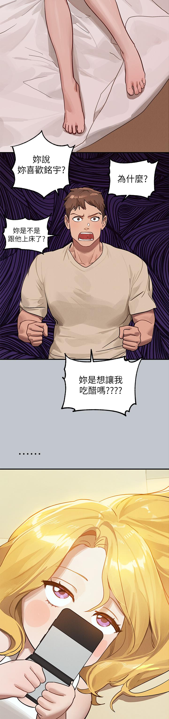 [韩国漫画] 富家女姐姐 剧情,熟女人妻,巨乳大奶#[51P]-3