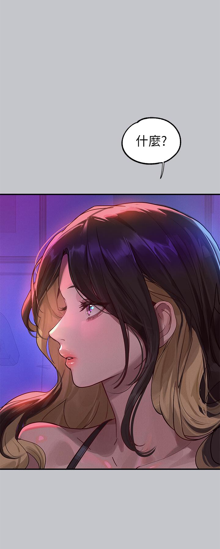 [韩国漫画] 富家女姐姐 剧情,熟女人妻,巨乳大奶#[51P]-33