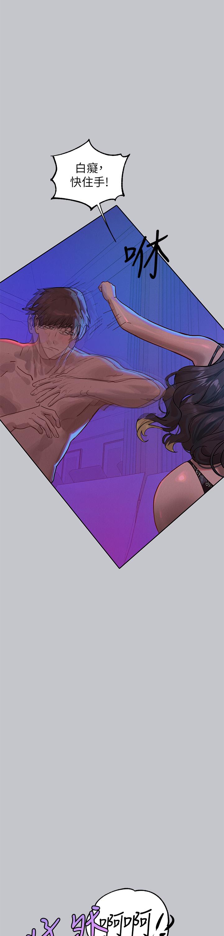 [韩国漫画] 富家女姐姐 剧情,熟女人妻,巨乳大奶#[51P]-46