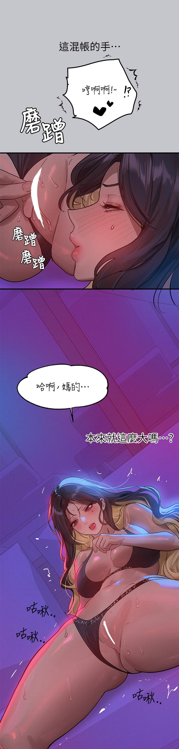 [韩国漫画] 富家女姐姐 剧情,熟女人妻,巨乳大奶#[51P]-49