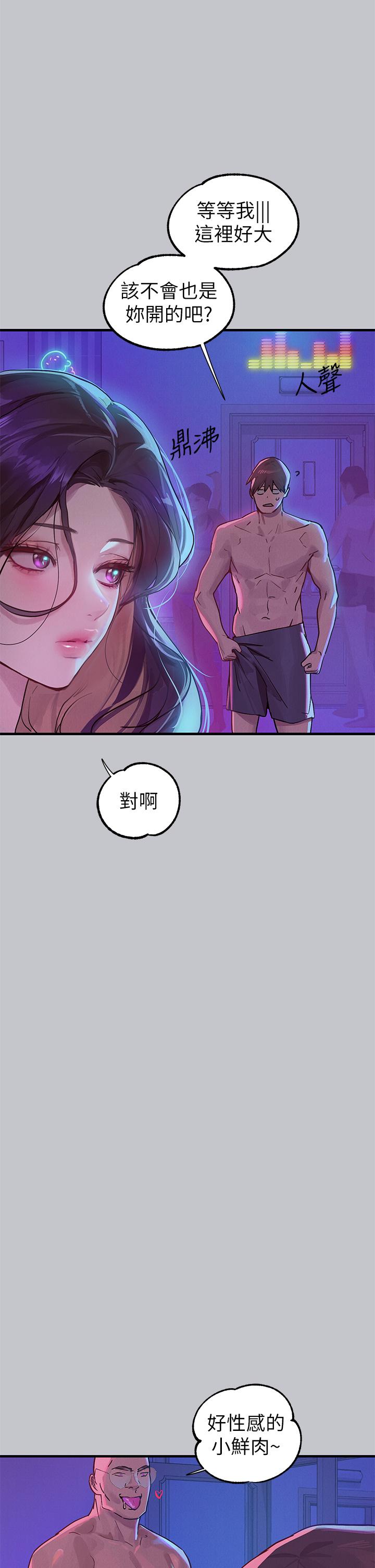 [韩国漫画] 富家女姐姐 剧情,熟女人妻,巨乳大奶#[51P]-8