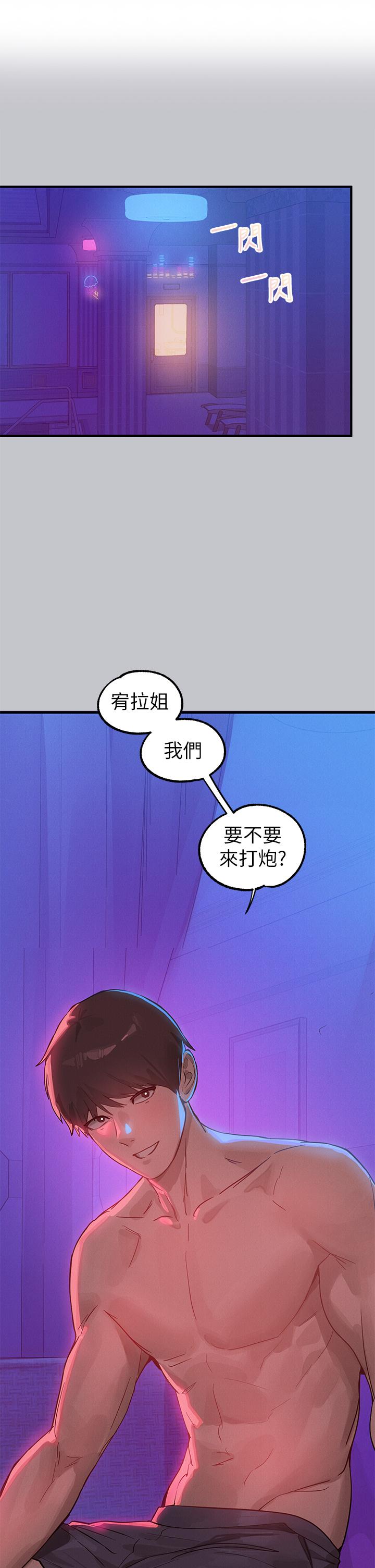 [韩国漫画] 富家女姐姐 剧情,熟女人妻,巨乳大奶#[49P]-1