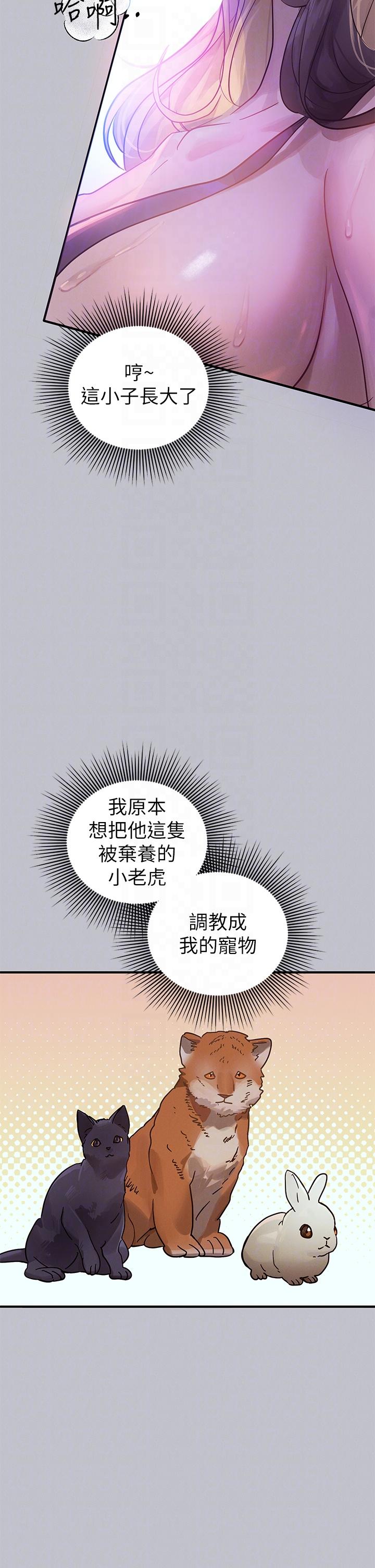 [韩国漫画] 富家女姐姐 剧情,熟女人妻,巨乳大奶#[49P]-10