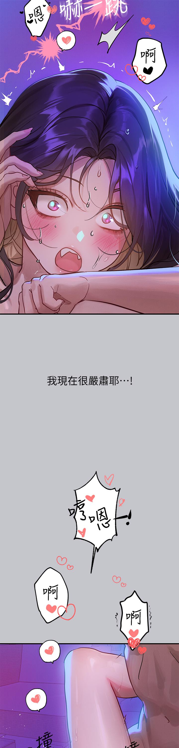 [韩国漫画] 富家女姐姐 剧情,熟女人妻,巨乳大奶#[49P]-19
