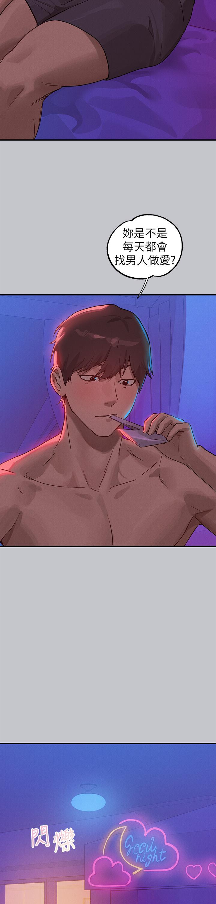 [韩国漫画] 富家女姐姐 剧情,熟女人妻,巨乳大奶#[49P]-2