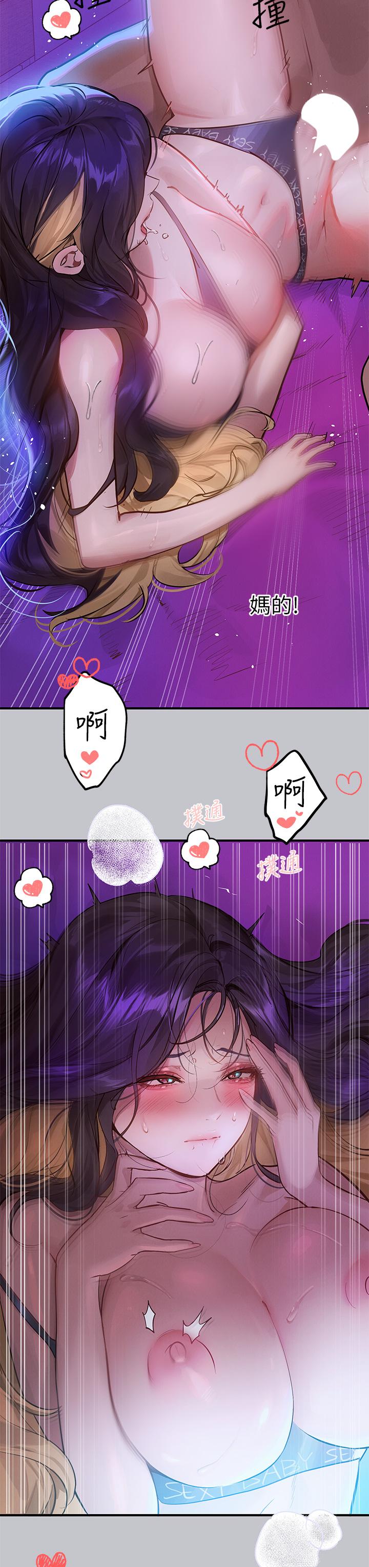 [韩国漫画] 富家女姐姐 剧情,熟女人妻,巨乳大奶#[49P]-20