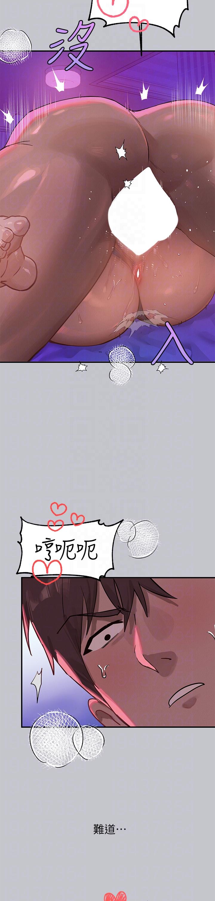 [韩国漫画] 富家女姐姐 剧情,熟女人妻,巨乳大奶#[49P]-22