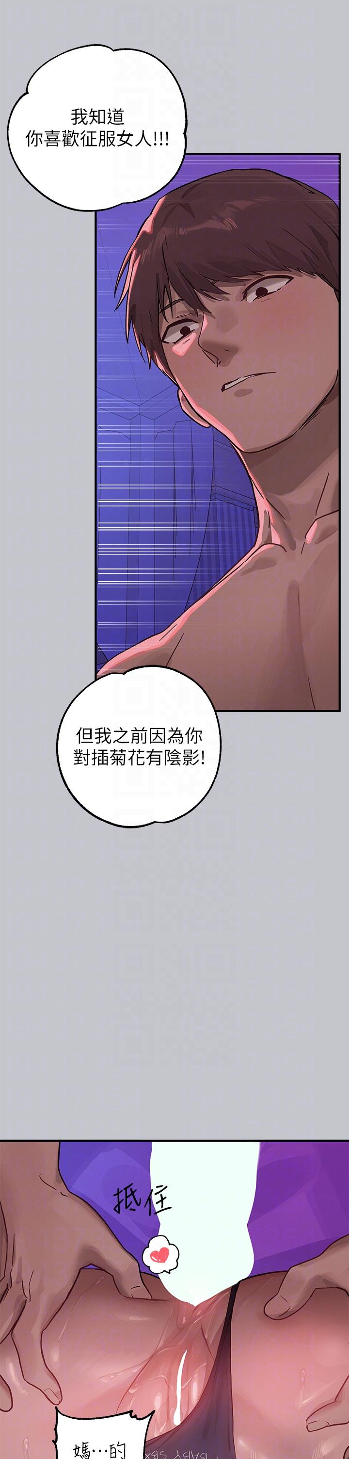 [韩国漫画] 富家女姐姐 剧情,熟女人妻,巨乳大奶#[49P]-28