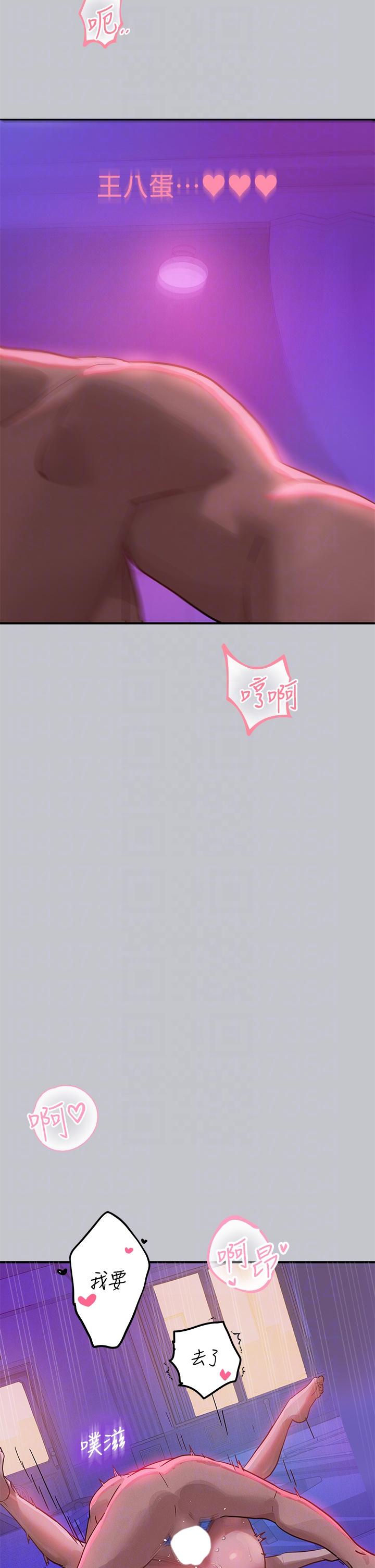 [韩国漫画] 富家女姐姐 剧情,熟女人妻,巨乳大奶#[49P]-34