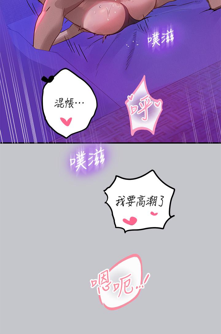 [韩国漫画] 富家女姐姐 剧情,熟女人妻,巨乳大奶#[49P]-35