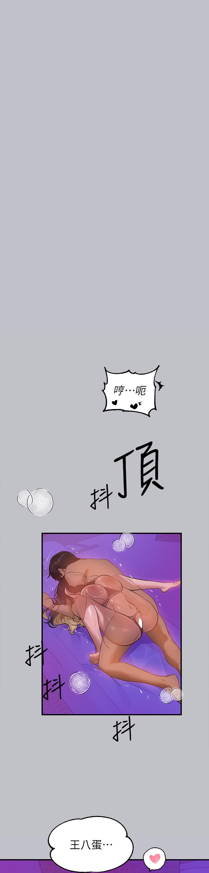 [韩国漫画] 富家女姐姐 剧情,熟女人妻,巨乳大奶#[49P]-37