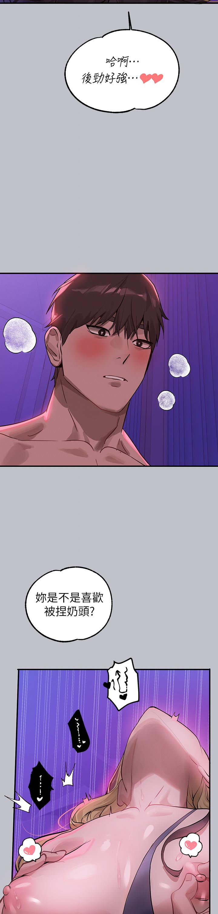 [韩国漫画] 富家女姐姐 剧情,熟女人妻,巨乳大奶#[49P]-39