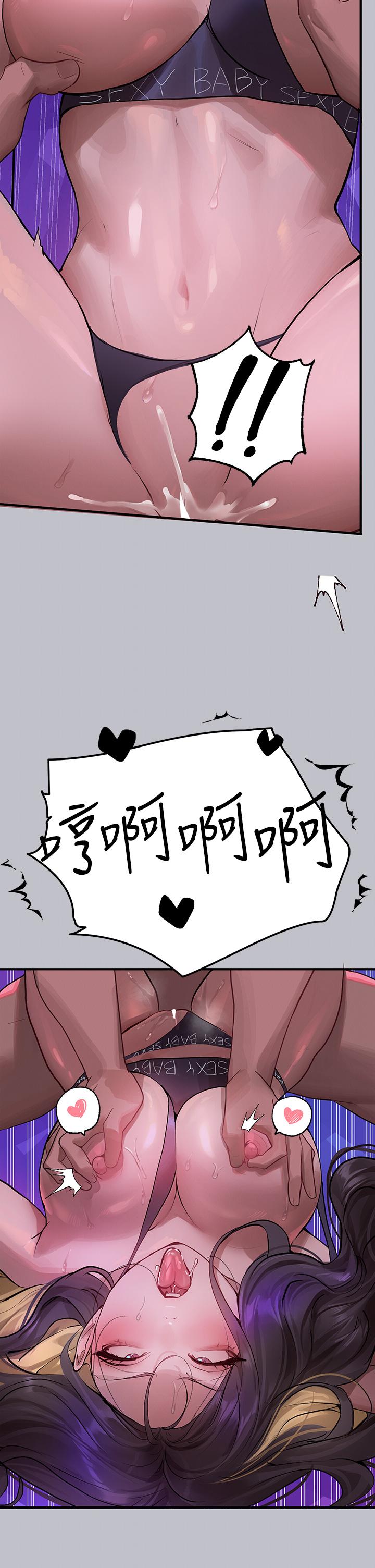 [韩国漫画] 富家女姐姐 剧情,熟女人妻,巨乳大奶#[49P]-40