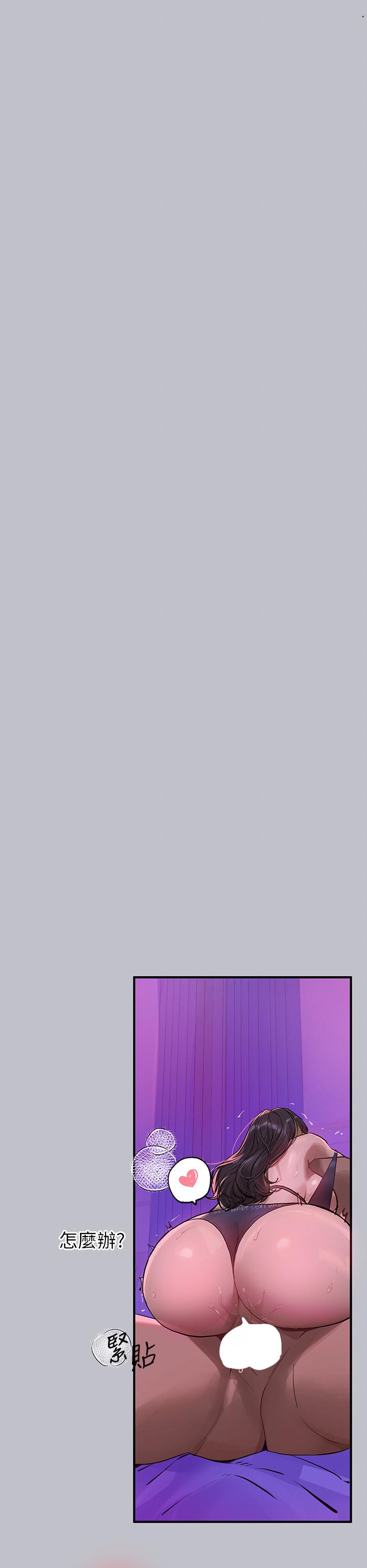 [韩国漫画] 富家女姐姐 剧情,熟女人妻,巨乳大奶#[49P]-41