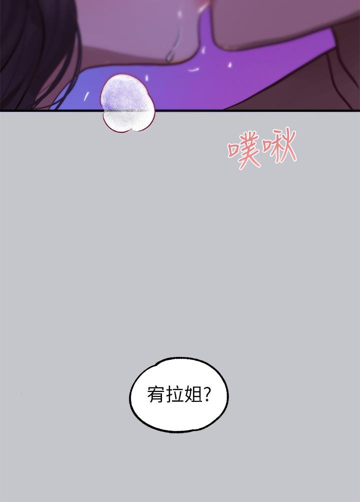 [韩国漫画] 富家女姐姐 剧情,熟女人妻,巨乳大奶#[49P]-48