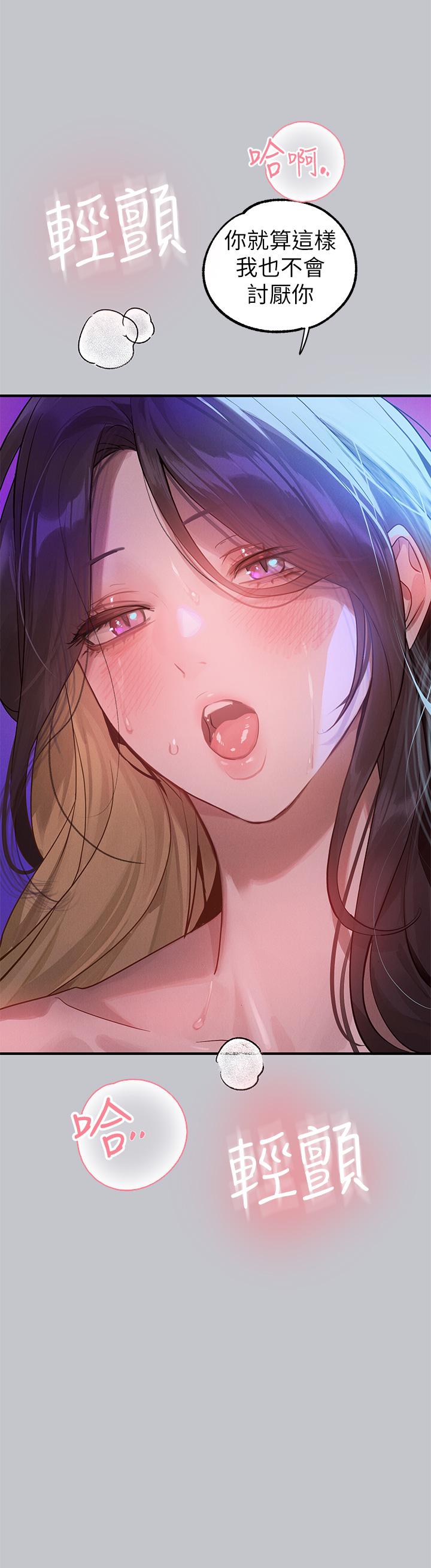 [韩国漫画] 富家女姐姐 剧情,熟女人妻,巨乳大奶#[49P]-5