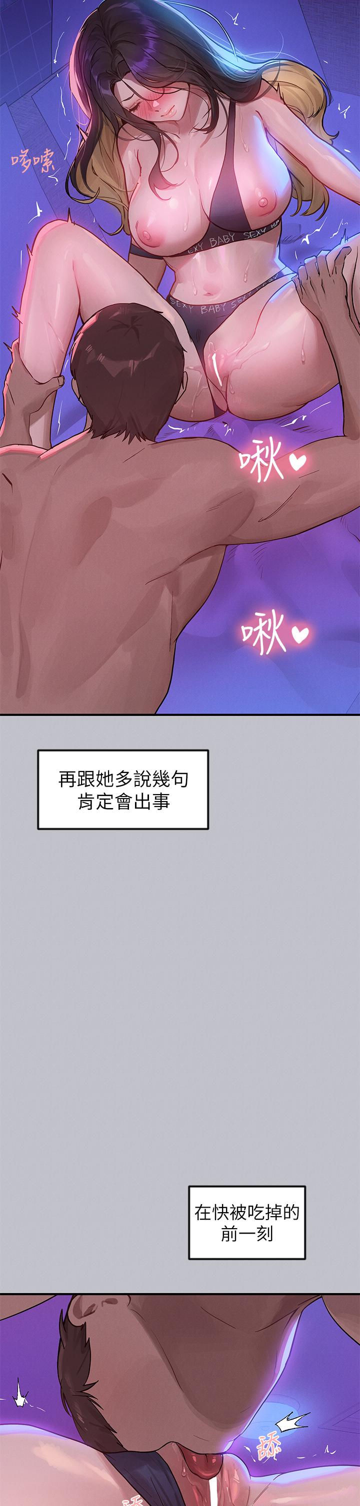[韩国漫画] 富家女姐姐 剧情,熟女人妻,巨乳大奶#[49P]-7