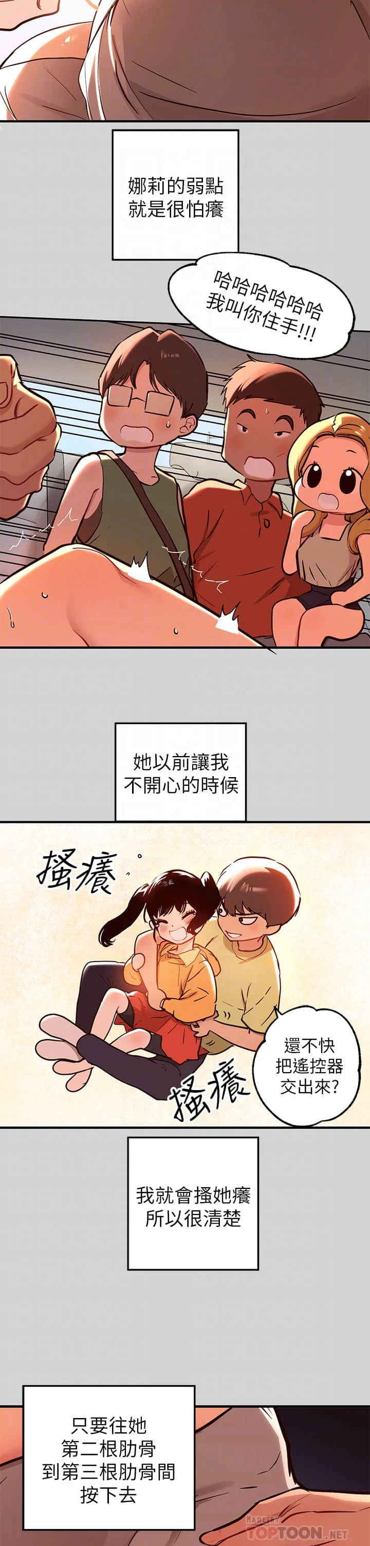 [韩国漫画] 富家女姐姐 剧情,熟女人妻,巨乳大奶#[36P]-14