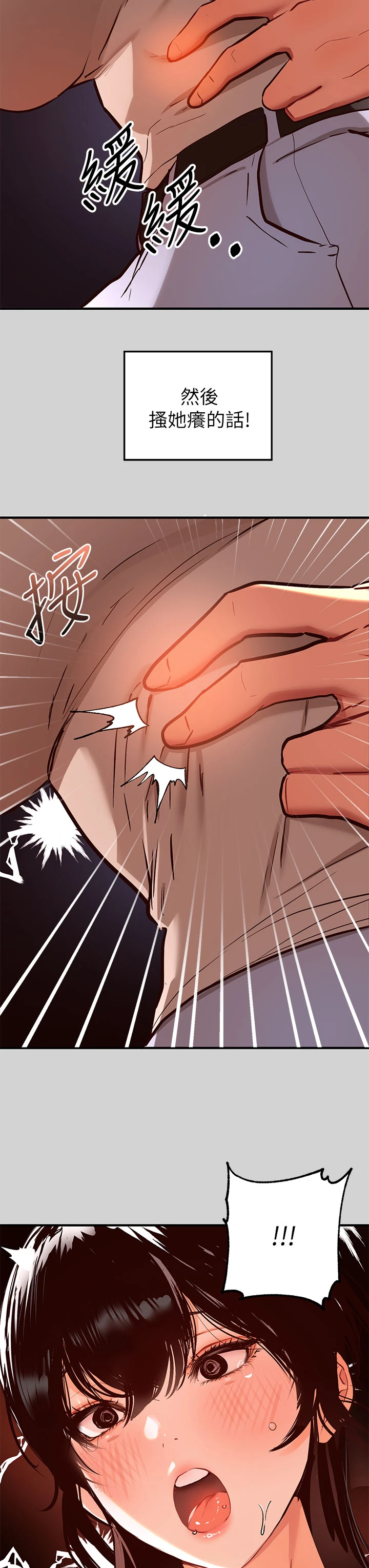 [韩国漫画] 富家女姐姐 剧情,熟女人妻,巨乳大奶#[36P]-15