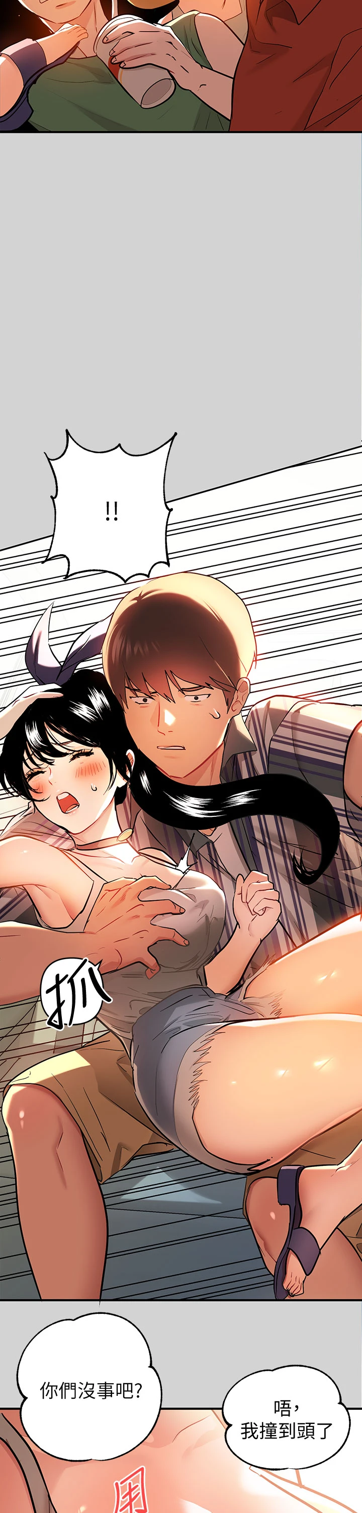 [韩国漫画] 富家女姐姐 剧情,熟女人妻,巨乳大奶#[36P]-19