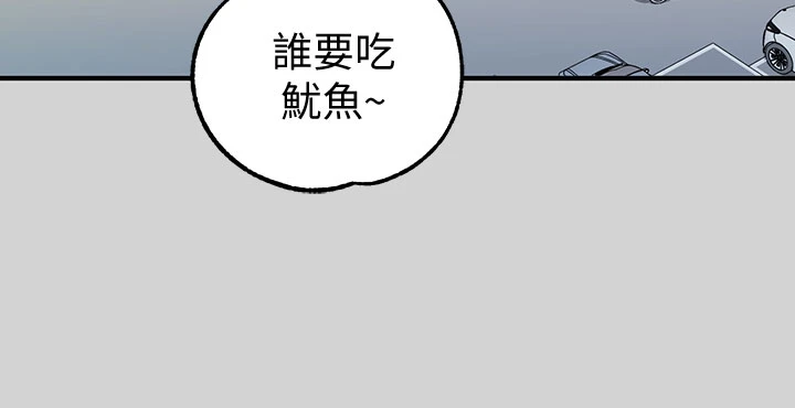 [韩国漫画] 富家女姐姐 剧情,熟女人妻,巨乳大奶#[36P]-21