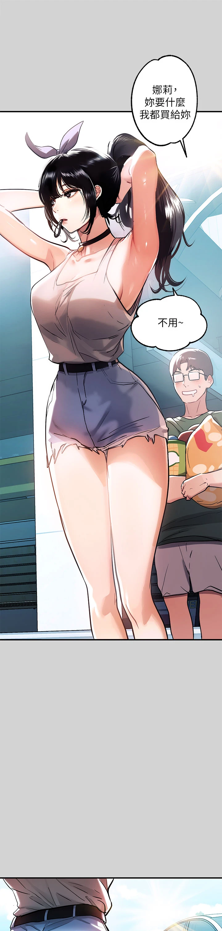 [韩国漫画] 富家女姐姐 剧情,熟女人妻,巨乳大奶#[36P]-22