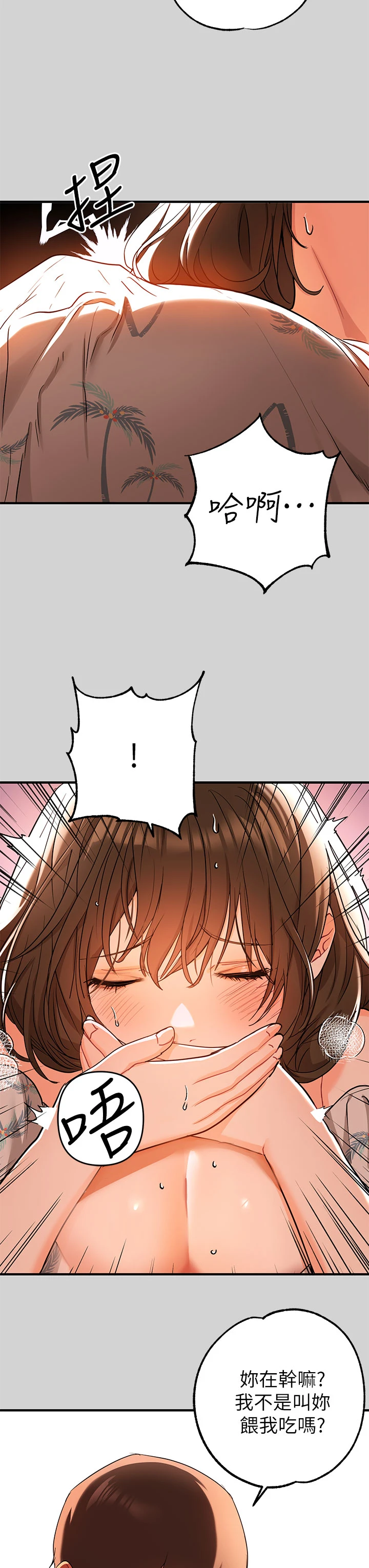 [韩国漫画] 富家女姐姐 剧情,熟女人妻,巨乳大奶#[36P]-30