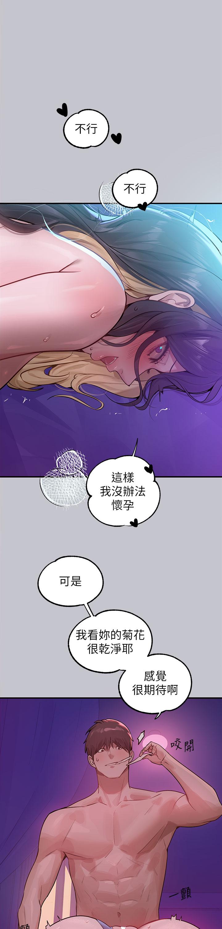 [韩国漫画] 富家女姐姐 剧情,熟女人妻,巨乳大奶#[48P]-15