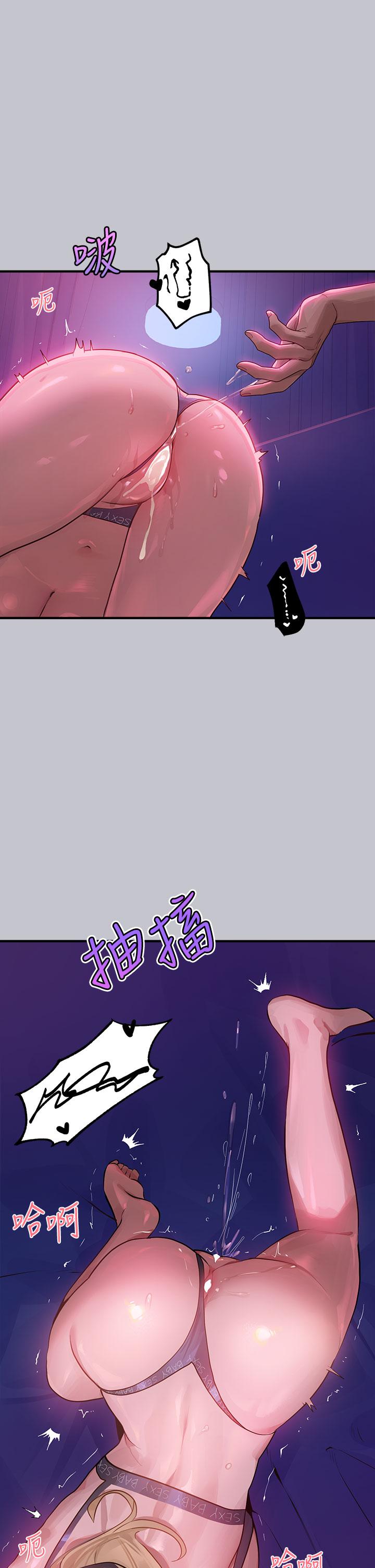 [韩国漫画] 富家女姐姐 剧情,熟女人妻,巨乳大奶#[48P]-21