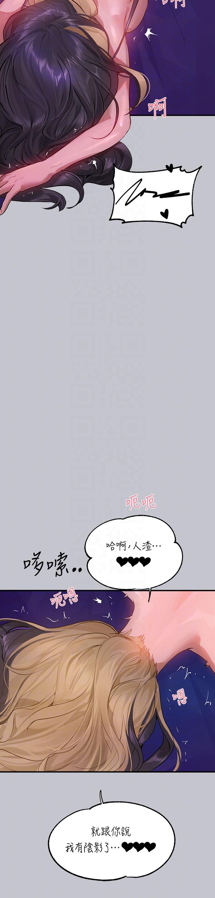 [韩国漫画] 富家女姐姐 剧情,熟女人妻,巨乳大奶#[48P]-22